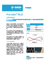 Thumbnail for: PremAir BLD (Chinese)